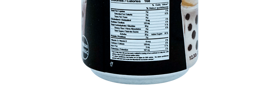 台灣RICO紅牌 黑糖珍珠奶茶 350ml