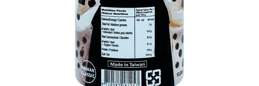 台灣RICO紅牌 黑糖珍珠奶茶 350ml