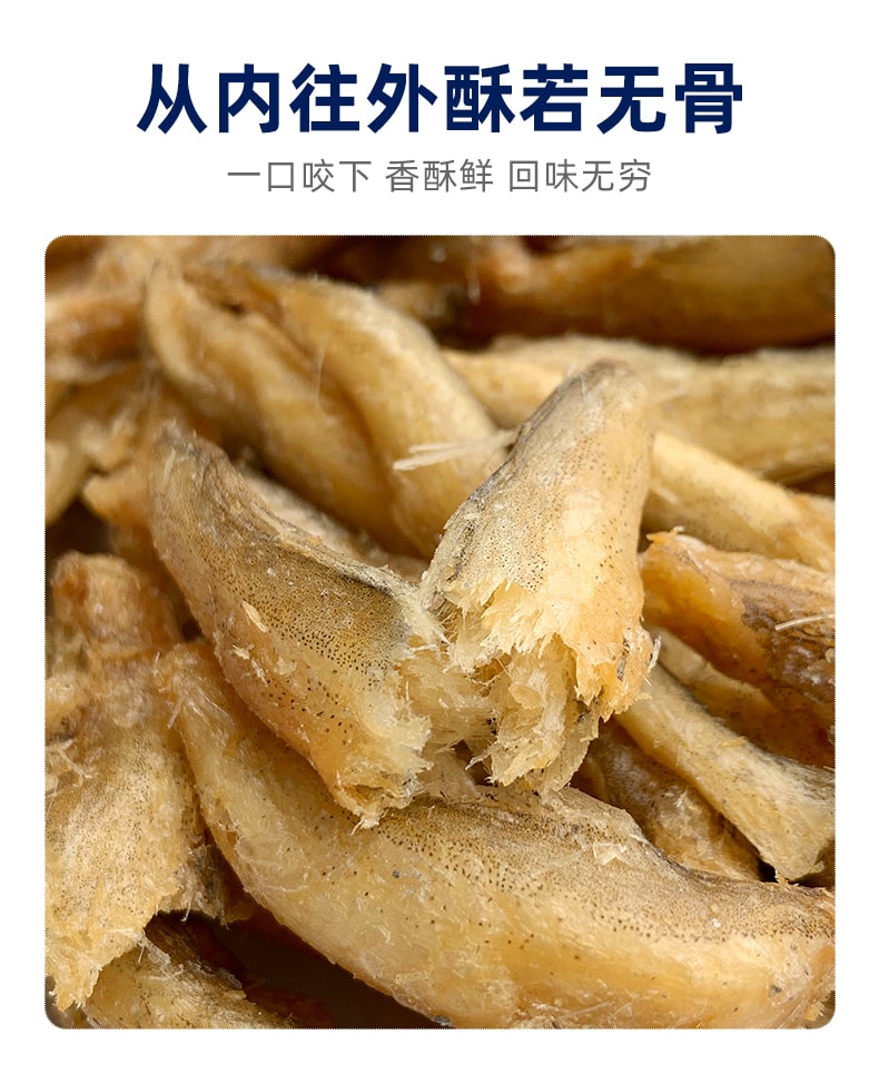 【新款鱼酥零食】水一方 即食龙头鱼酥香酥小鱼干绵密豆腐鱼海味干货大连网红海鲜零食 原味 200g