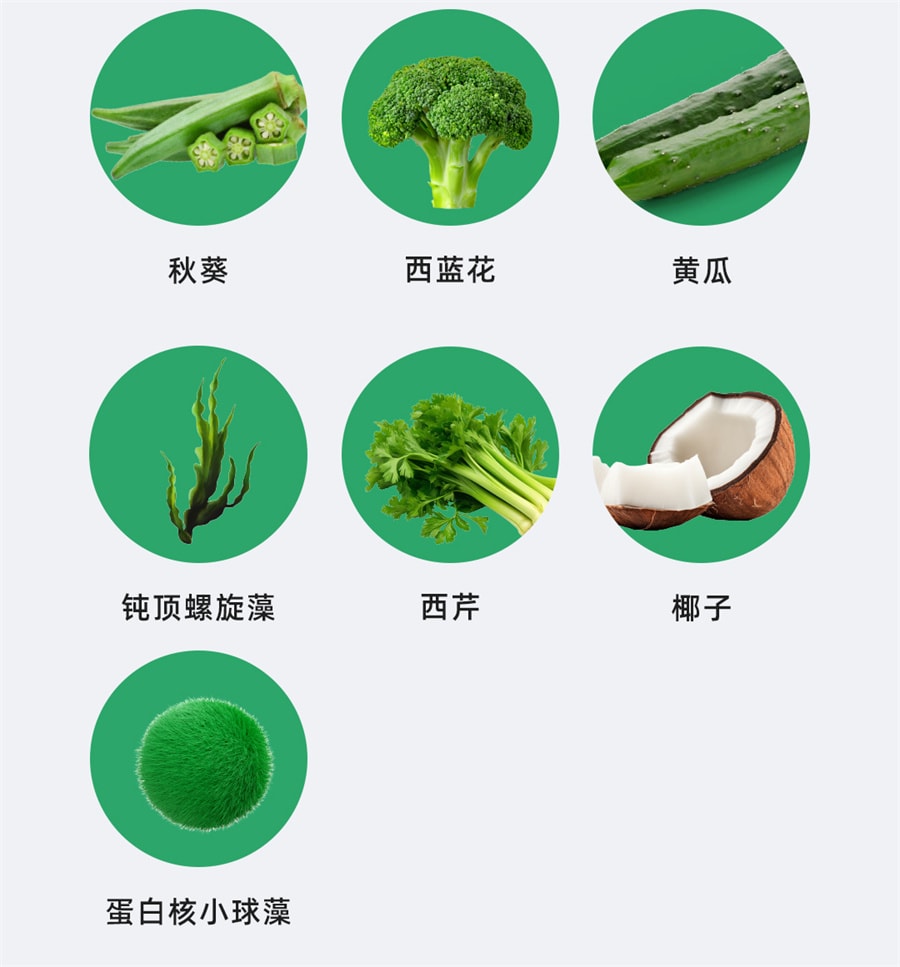 【中国直邮】轻元素 液体沙拉蔬菜沙拉鲜果蔬汁轻液断膳食纤维饮料蔬菜汁 6袋*150g