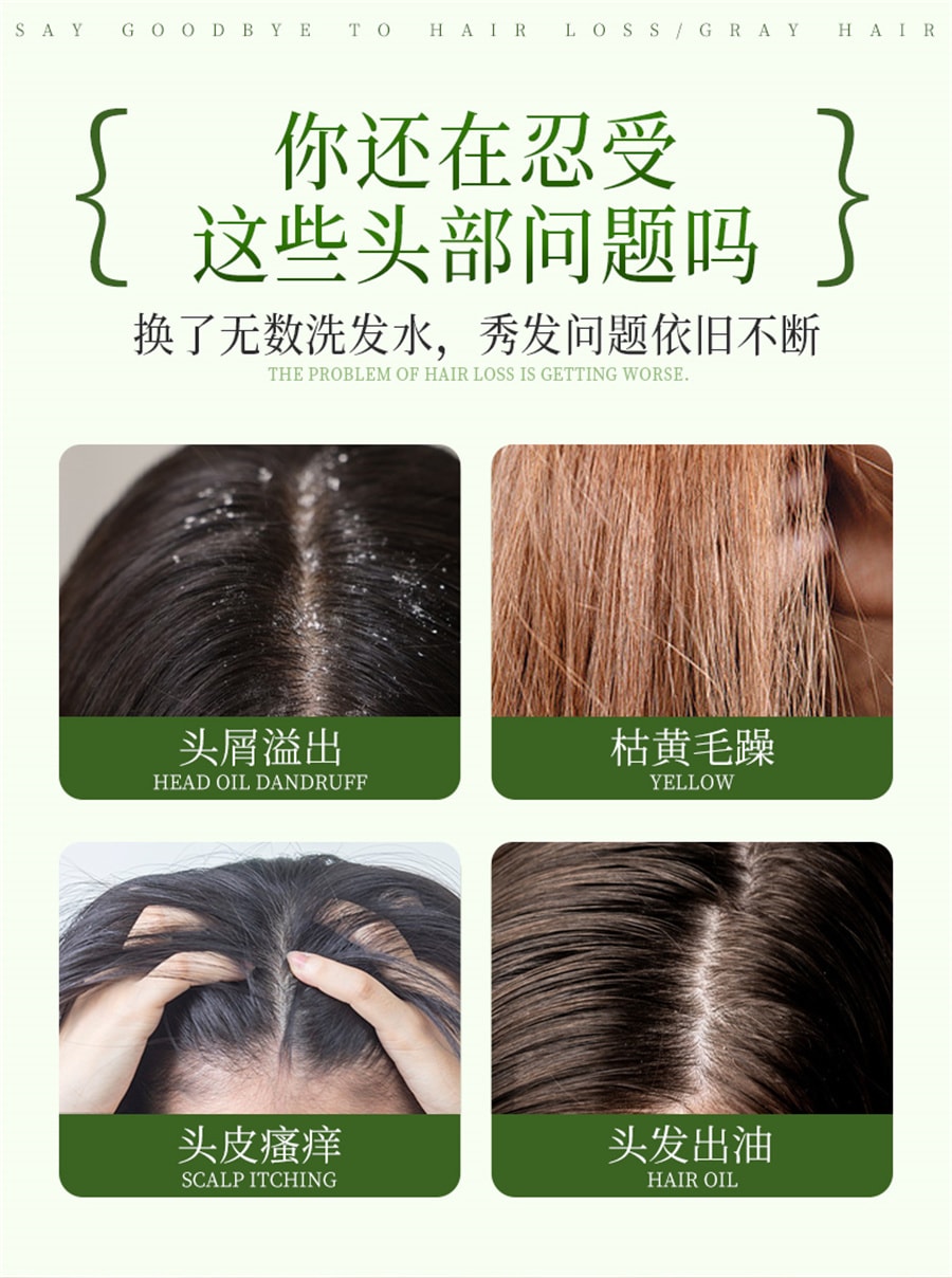 【中國直郵】南京同仁堂 草本洗髮粉側柏葉何首烏中藥洗髮粉草本植物生薑洗頭粉養髮護髮 180g