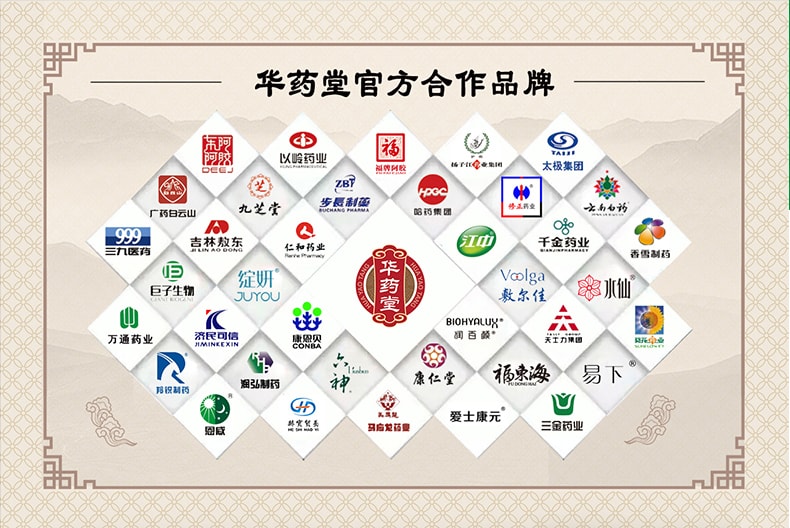  王老吉 廣州 保吉丸 【20袋】 1.85g*20bags 暑濕感冒 發熱頭痛 噁心嘔吐 肚子疼拉肚子藥 中藥調理 暈車暈船可用