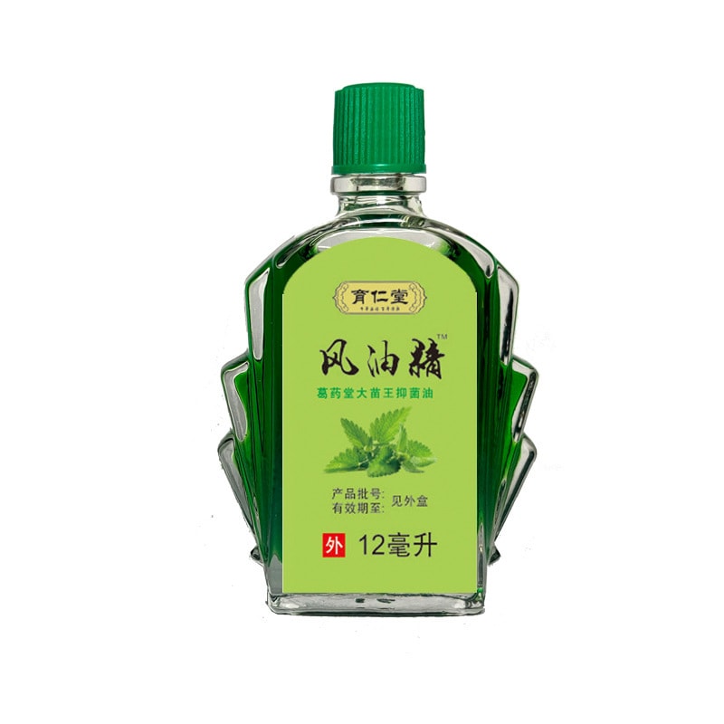 【中国直邮】育仁堂风油精12mlx3瓶