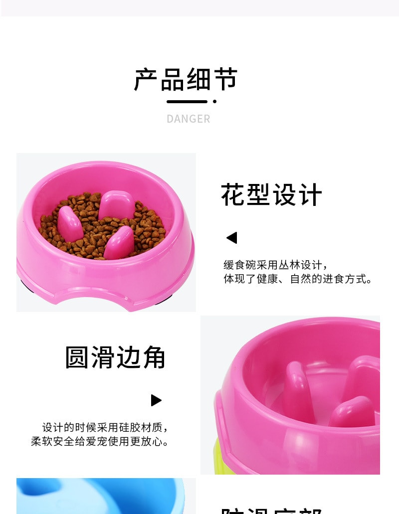 【中国直邮】尾大的喵 宠物防噎慢食碗 粉色 宠物用品