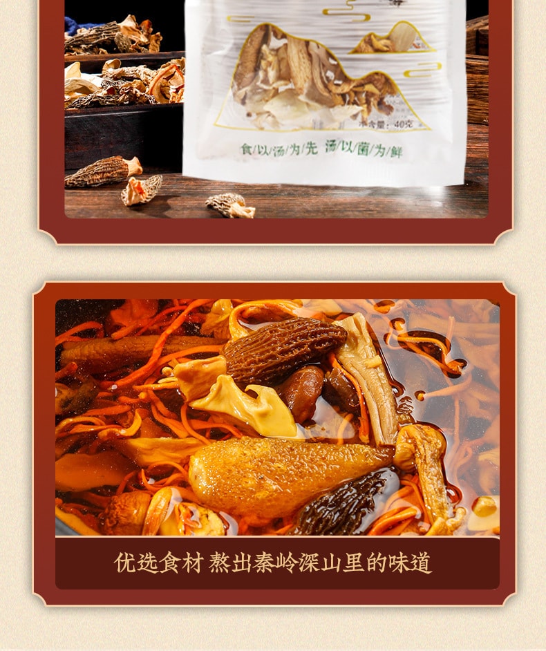 Qiao Chen Tang 喬陳堂 雲南省特産の季節の高級栄養と健康な