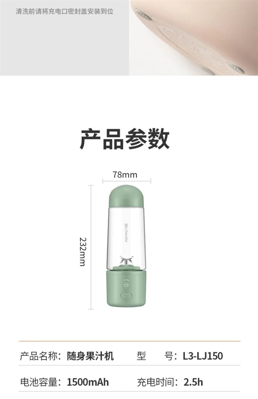 【中國直郵】Joyoung/九陽 榨汁機小型便攜 綠色