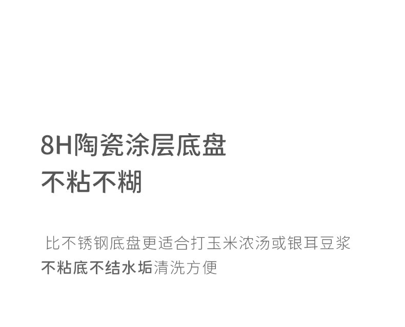 【中國直郵】OLAYKS 家用小型多功能靜音迷你破壁機豆漿機 600ml