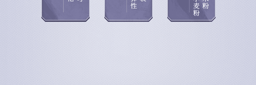 李子柒 紫薯蒸米糕 400g (40g*10袋) 新鮮直達