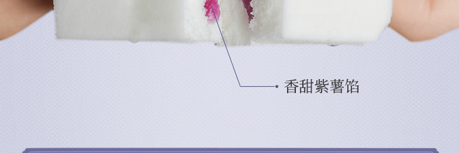 李子柒 紫薯蒸米糕 400g (40g*10袋) 新鲜直达