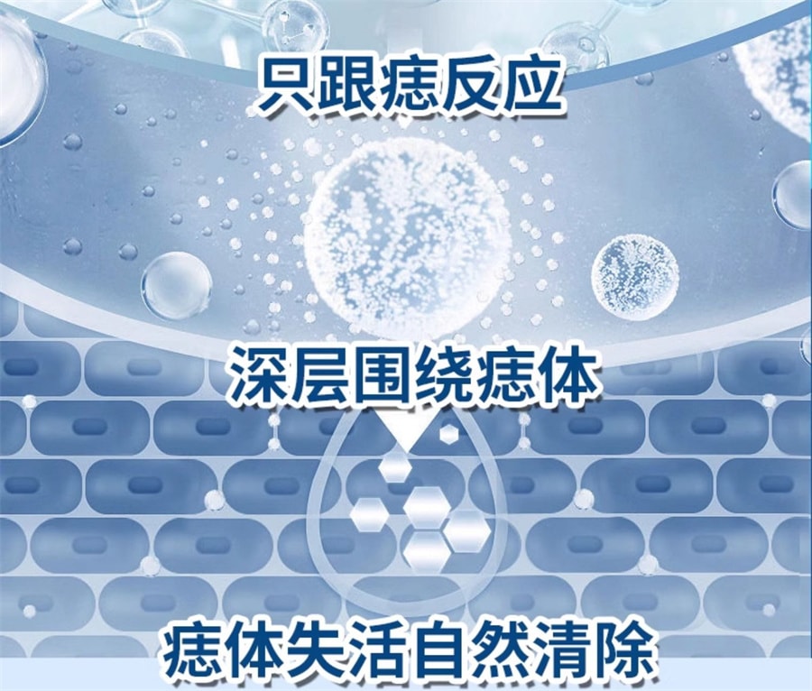 【中国直邮】欧泉琳 点痣膏无痕脸部去痣淡斑神器点痣笔非药水点斑美容专用 5g/瓶+5ml/瓶