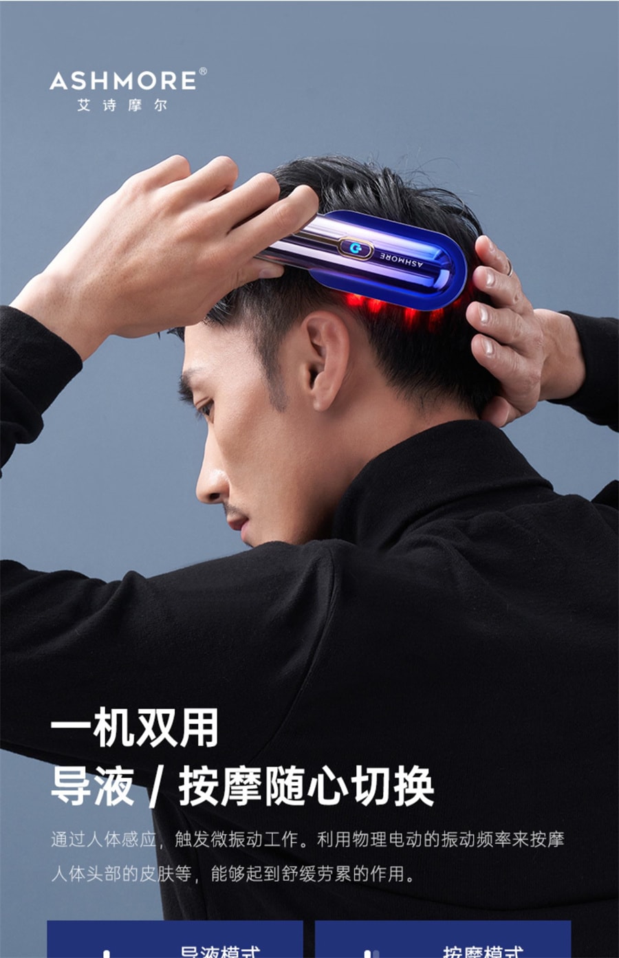 【中国直邮】艾诗摩尔  射频健发梳红光激防密脱头皮护理按摩增育养护电动发生仪  海渐蓝
