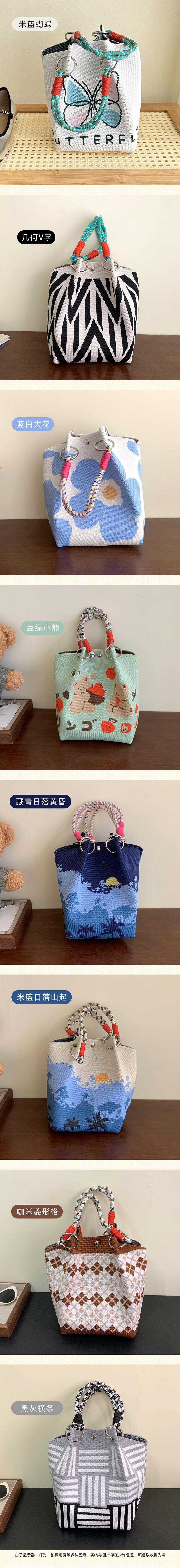 【中国直邮】 HSPM 新款针织手提水桶包 米蓝日落山起 F