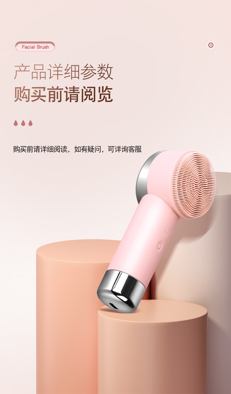 中国 K·SKIN金稻 清洁毛孔 脸部按摩 硅胶净肤 电动家用 震动美容 粉色洁面仪器 KD307 粉色 1台