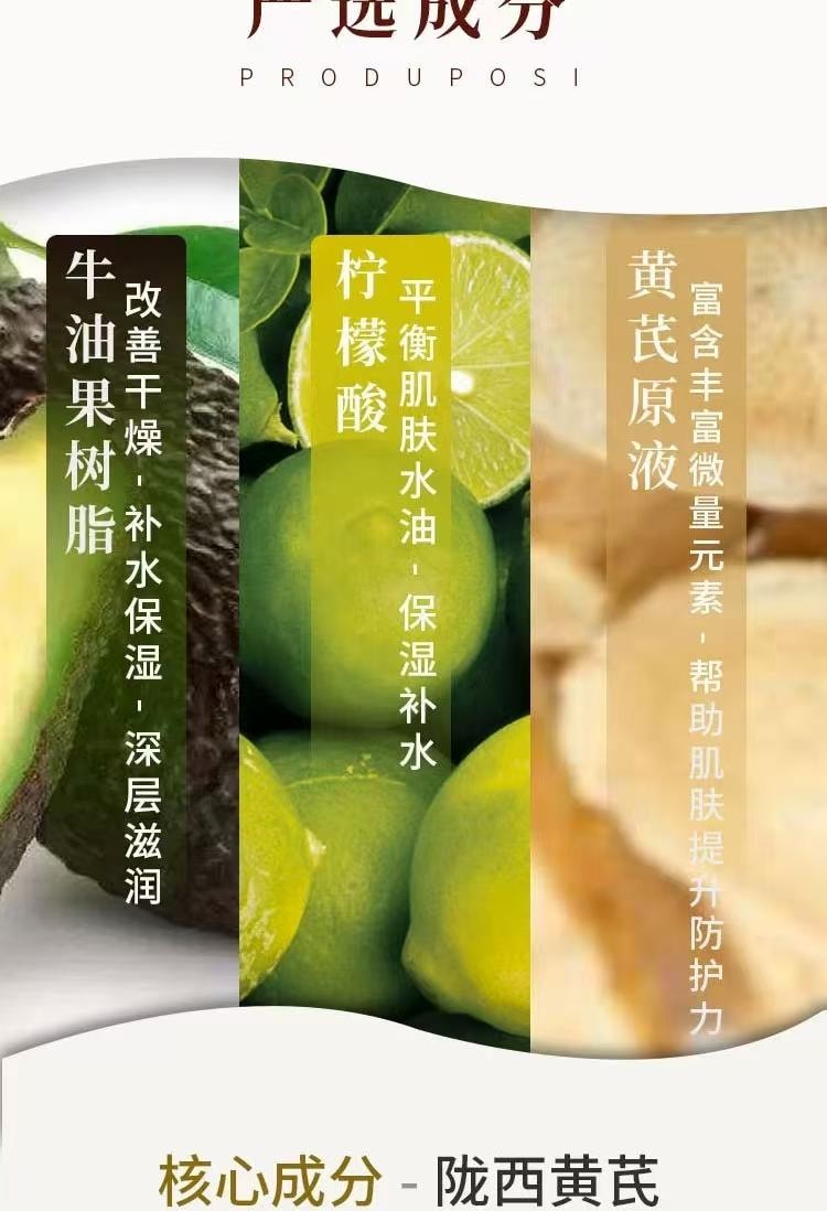  春娟 黃耆保濕霜 使用黃耆原液 銀耳 改善各種肌膚問題 保濕祛痘 亮膚養顏 30g*2袋
