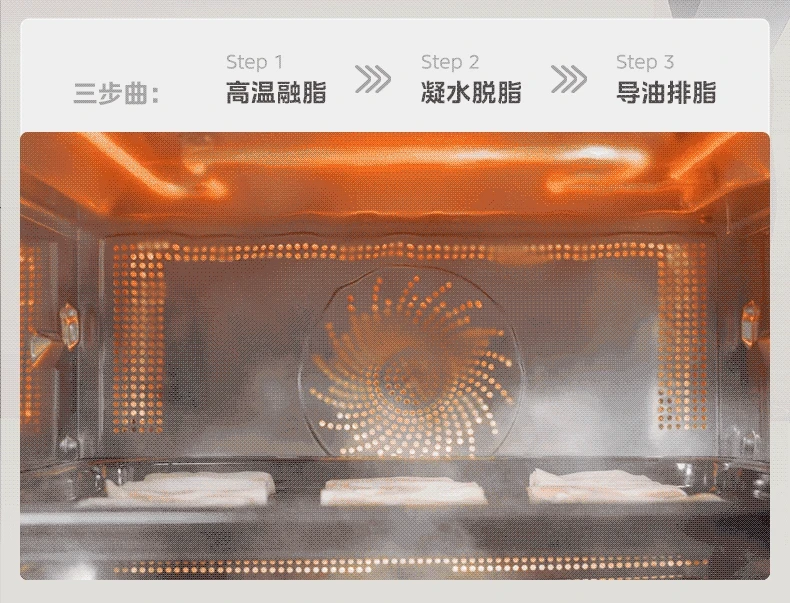 Midea美的微蒸烤炸一体机 微波炉烤箱四合一 专业蒸烤空气炸锅 23L