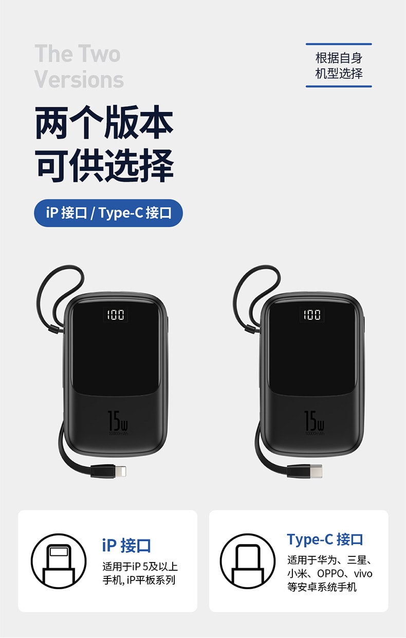【中國直郵】倍思 數顯3A行動電源10000毫安 小巧便攜式充電寶 黑色蘋果接口