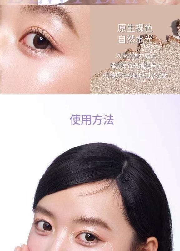 Powder blusher high gloss cream stereoscopic brightening water light explosion flash 03 Powder Light Bath 1 piece