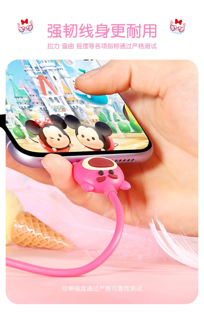 【中国直邮】迪士尼数据线快充1.2m适用苹果可爱卡通少女   草莓熊