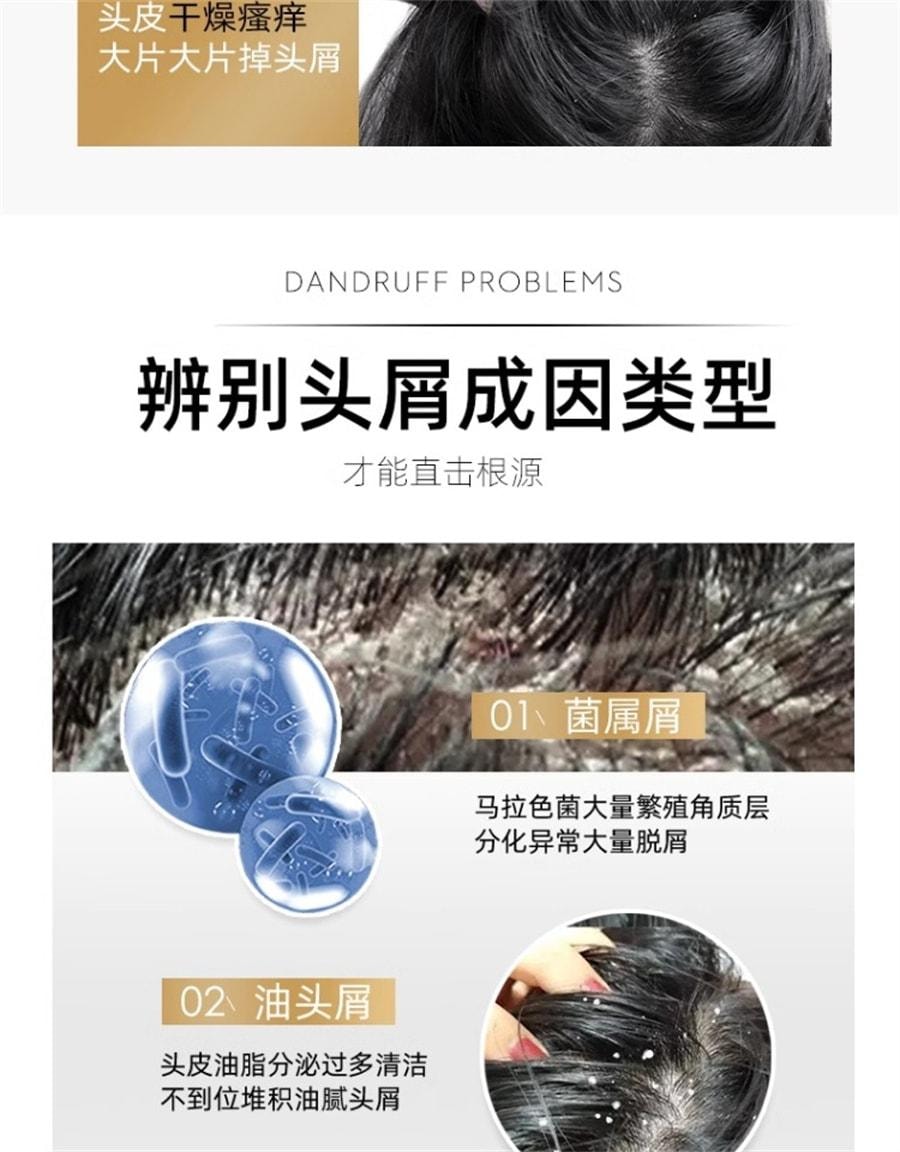 【中国直邮】 采乐 去屑洗发水 去屑去痒去油蓬松去油 氨基酸顺滑养护 去油蓬松 去屑更持续 200ml/瓶