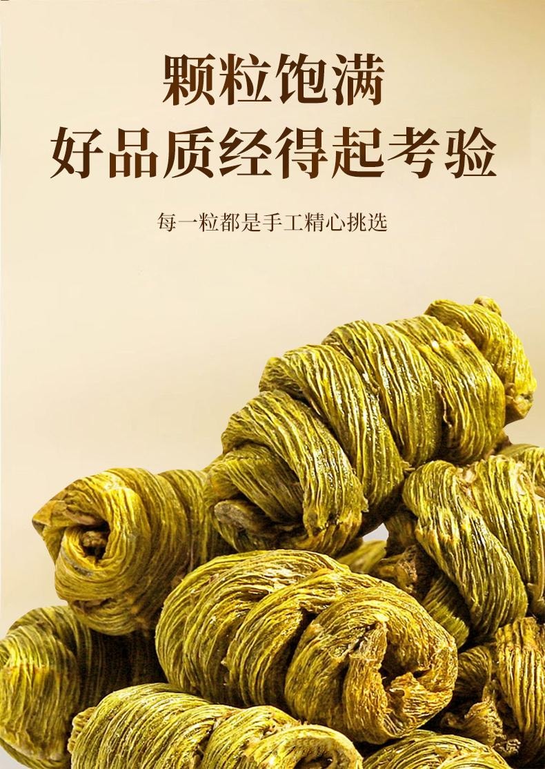 【中国直邮】  北京同仁堂 内廷上用铁皮石斛21g  生津养胃 滋阴清热