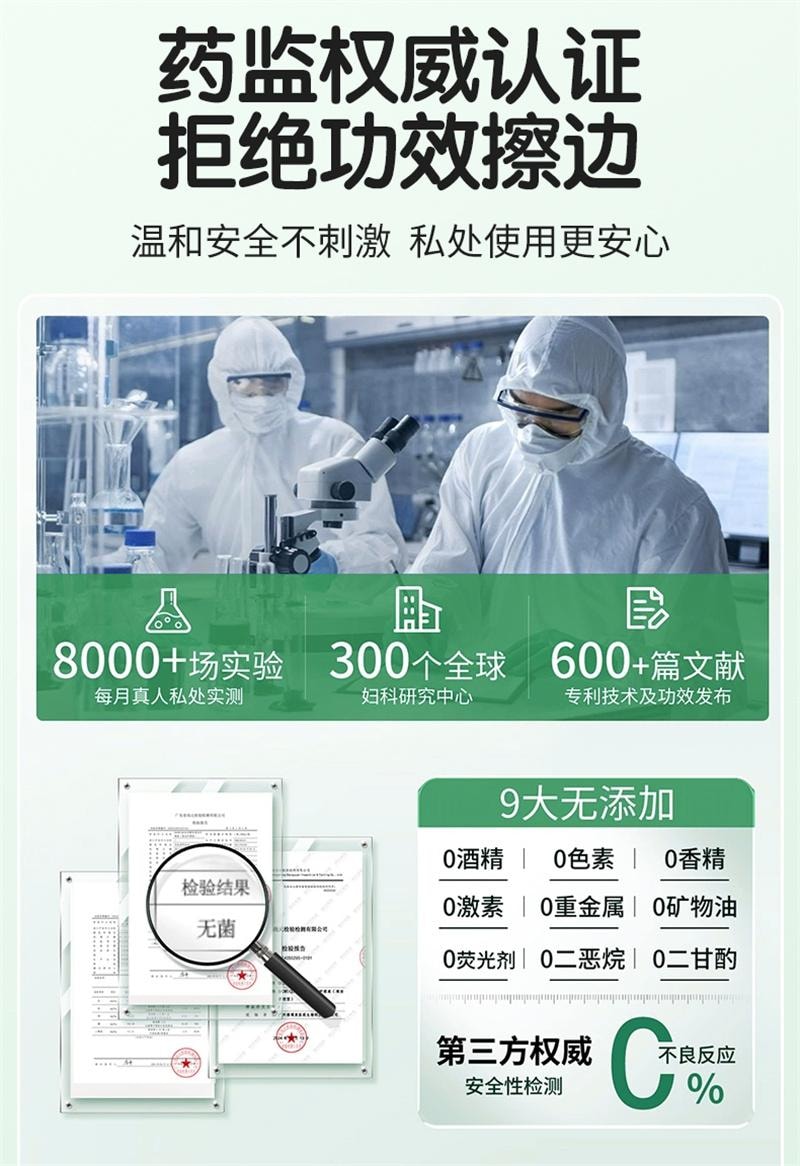 仁和 蛇床子草本抑菌膏外用皮膚護理大腿內側足部私處瘙癢止癢 溫和抑菌舒緩,改善皮膚瘙癢、潮濕、不適,守護肌膚健康20g