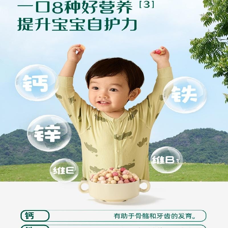 【中國直郵】 英氏 小魚泡芙 嬰兒幼兒6個月點心 泡芙 36g*2罐