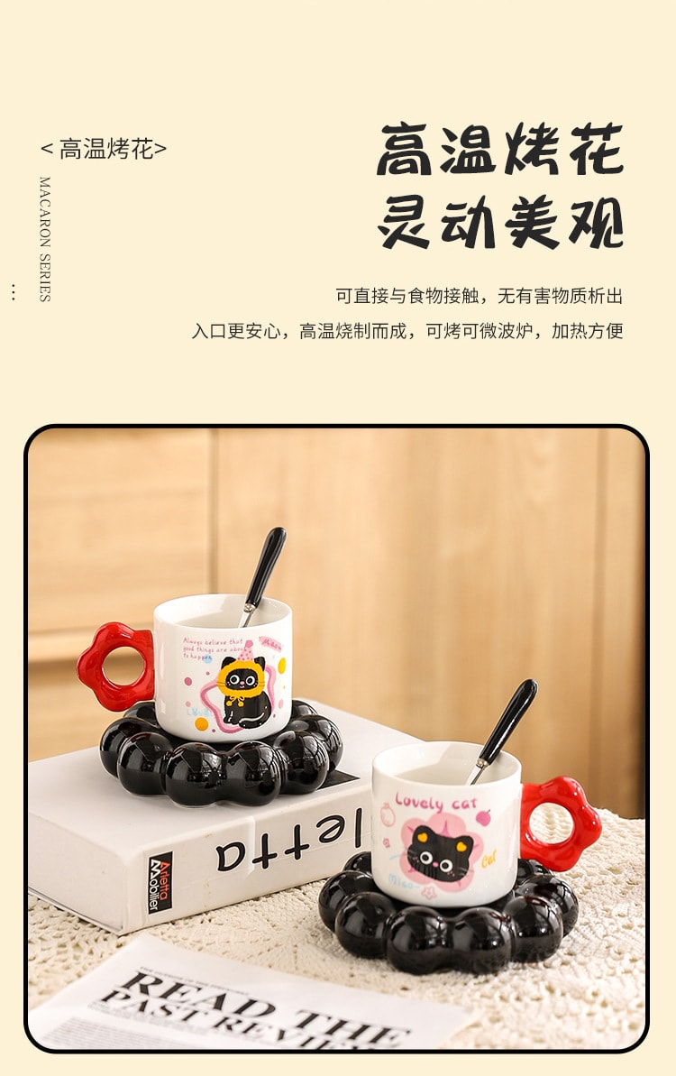 【中國直郵】FOXTAIL 喵星人萌趣陶瓷杯禮盒 送朋友閨蜜 伴手禮 -雙杯 1盒 *|預計到達時間3-4週