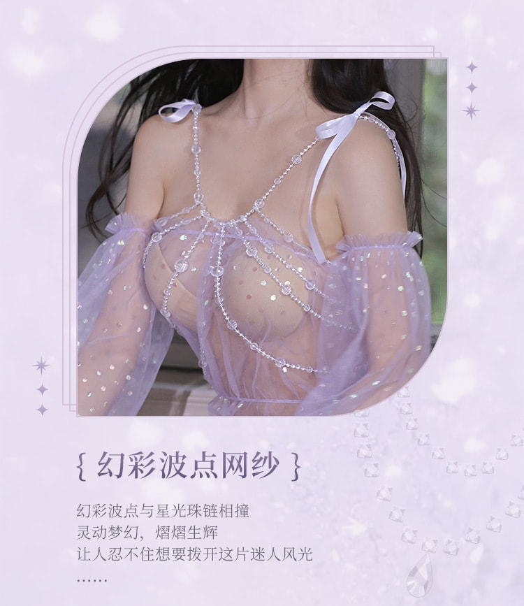 【中国直邮】霏慕 情趣内衣 氛围感两穿珠链透纱套装 紫色均码