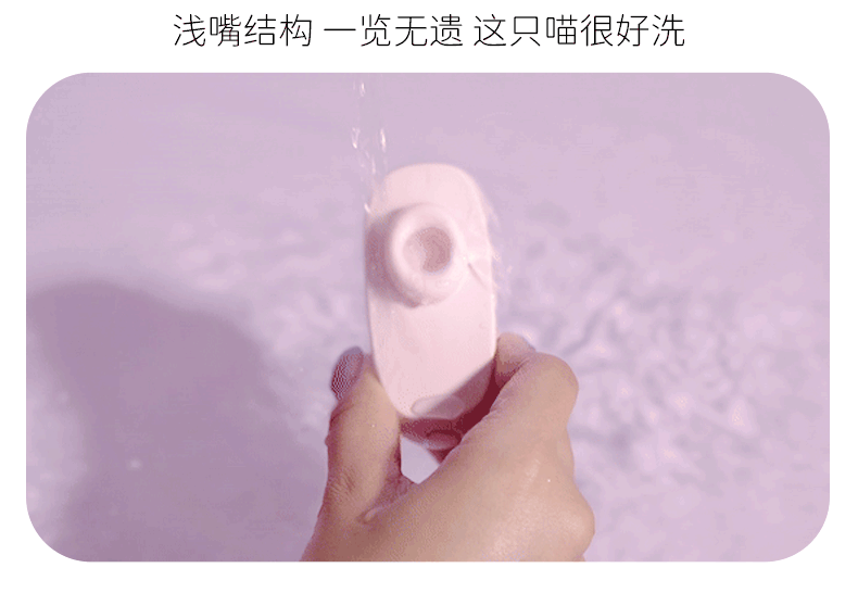 【Top 3 des ventes aux États-Unis】POPOCAT Jouet d'aspiration révolutionnaire Nouvelle version populaire pour adultes femmes avec vibromasseur et pince à mamelon, jouets pour adultes, œufs de vibration pour femmes, application, rose