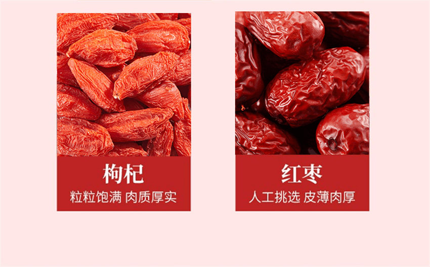 【中国直邮】 沁晚香 双参气血茶 茶补养生调理 气血双养 黄芪当归党参气桂圆红枣枸杞茶 15包/袋