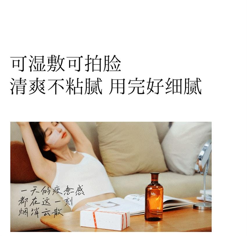 【中国直邮】 hfp 果酸毛孔净透精华水 乳糖酸爽肤水湿敷水 补化妆保湿修护收毛孔闭口 380g/瓶