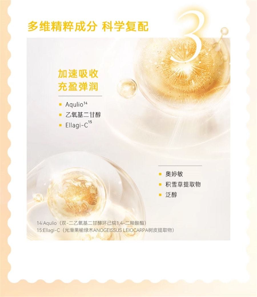 【中国直邮】春日来信 10%原型VC精华液 抗氧化抗初老焕亮肌肤青春 4片装/盒(小红书种草推荐)