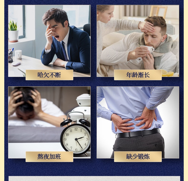 【中國直郵】李時珍 九陽聖元丹40粒/盒 本草食品鹿鞭人參黃精濃縮丸手工丸劑養身丸