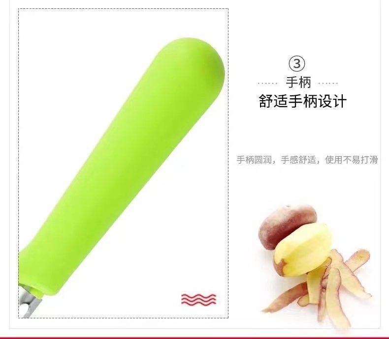 【中国直邮】鑫友多功能削皮刀不锈钢  米白1个装