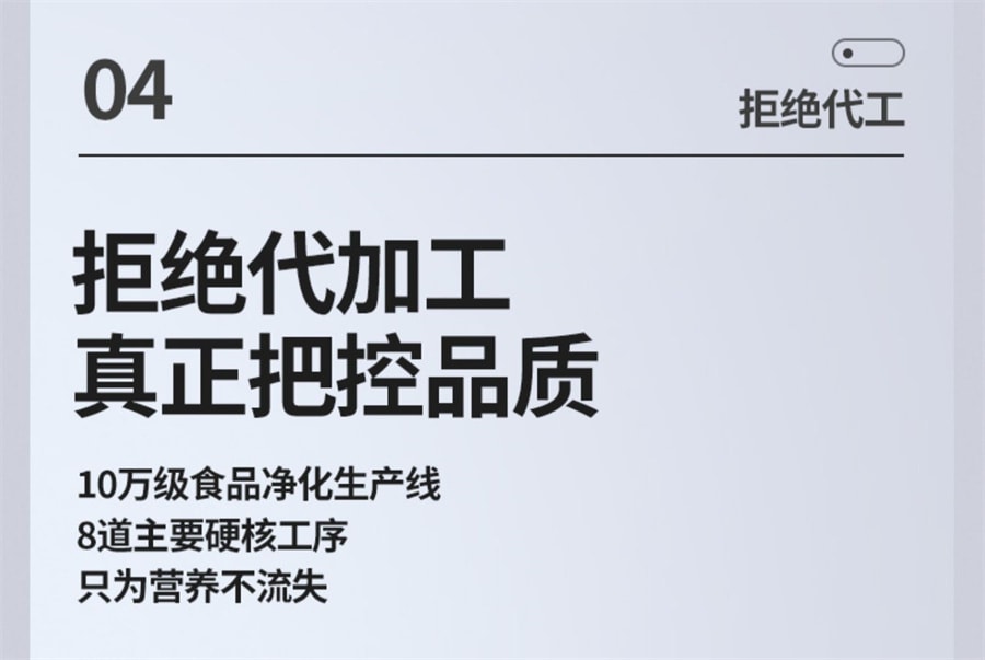 【中國直郵】百瑞源果小凡黑枸杞原漿青海花青素汁 調和款210ml*2盒