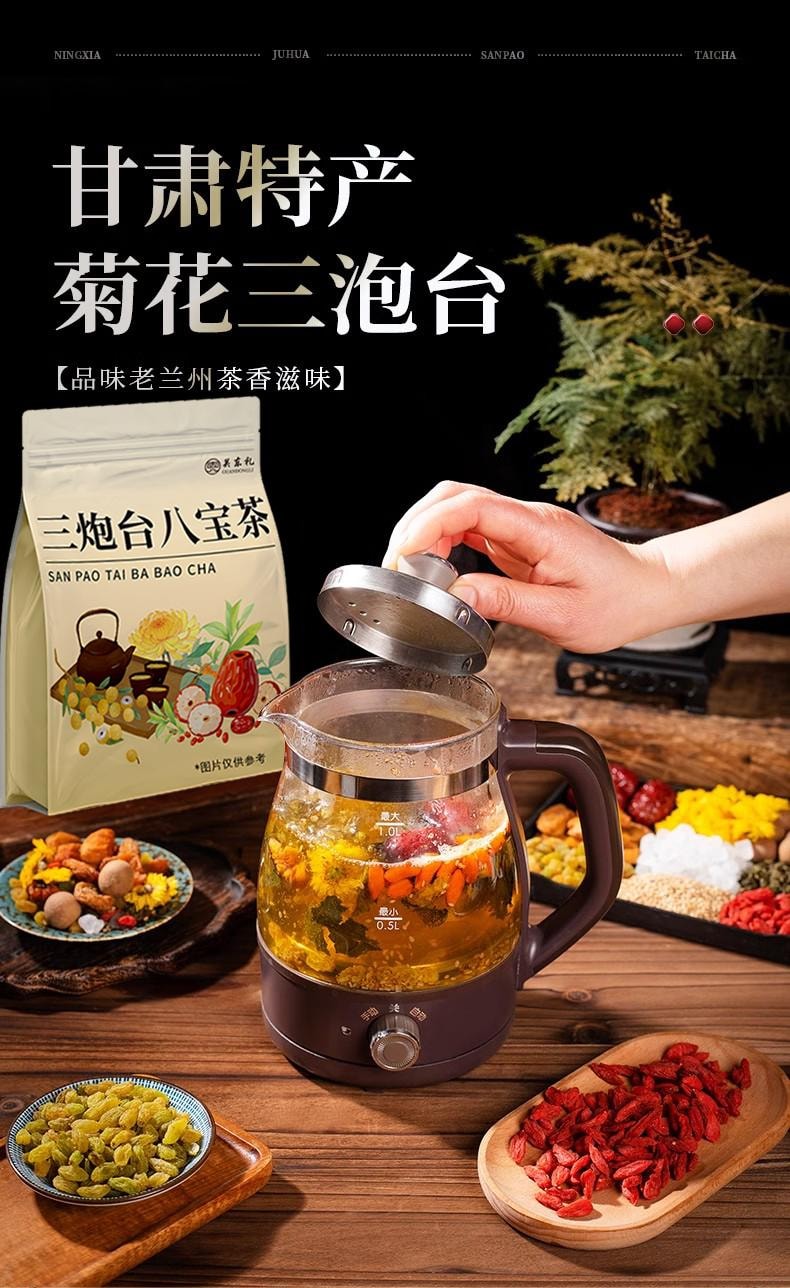 Three Fortress Eight Treasure Tea 30g*10 packs Authentic Old