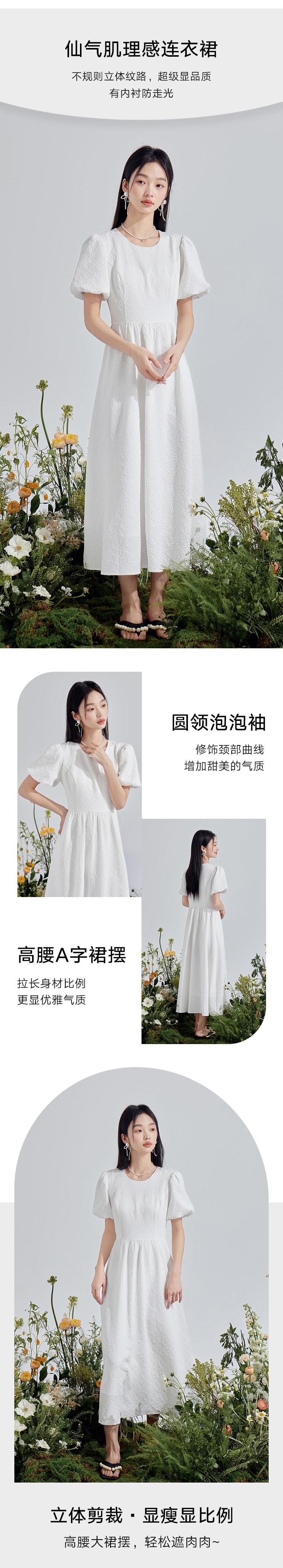 【中国直邮】HSPM 新款气质泡泡袖肌理感连衣裙 白色 M