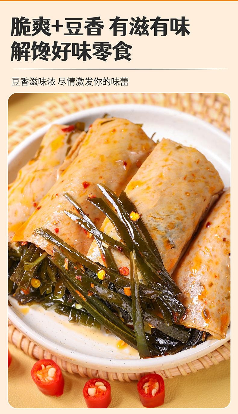 川阿婆 萌宠熊猫款手握卷 鲜嫩q弹 三款组合 海带杏鲍菇 香辣解馋零食 118g*3袋- 3款口味 1份