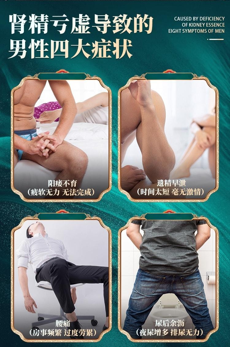 【中国直邮】 太极 五子衍宗丸 补肾固精 强肾 衔宗补精中草药丸肾阳虚调理浓缩丸 120丸/盒