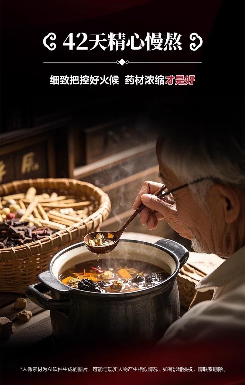 【中国直邮】 汇仁 肾宝片 45片/盒 1盒 补肾 固本壮阳 专科用药 固精肾阳虚 22味道地药材把亏的肾补回来