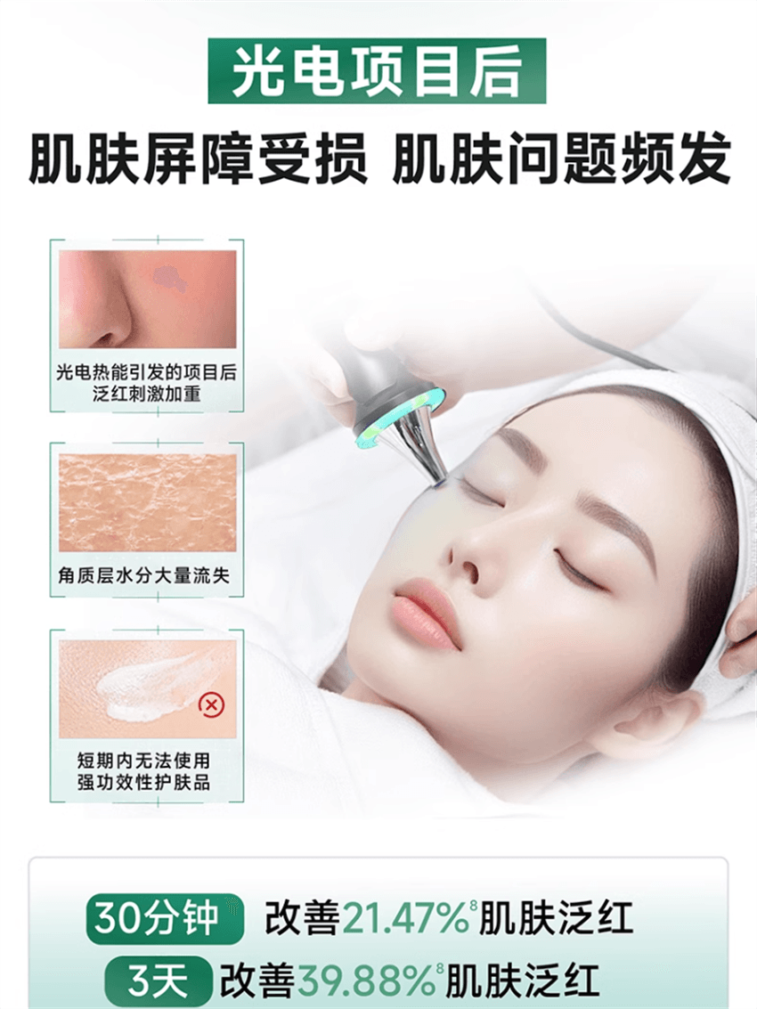 【中國直郵】美國 絲塔芙 舒緩修護乳霜 四維修護乳霜保濕乳液 閃退紅敏 7天改善敏感 45ml/瓶【陳都靈同款】