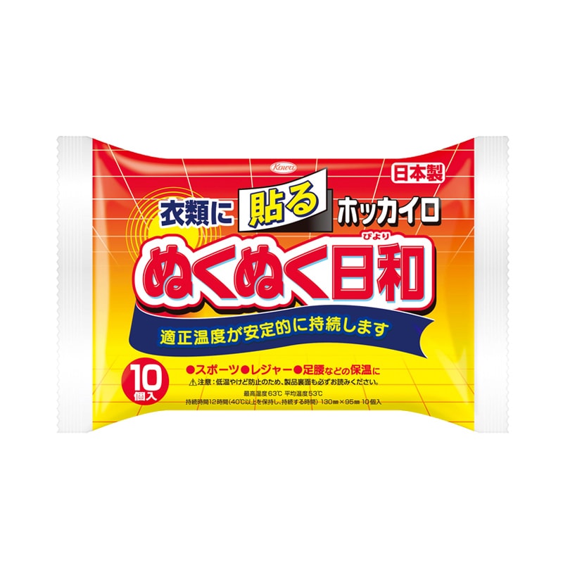 【日本直郵】KOWA興新藥 暖寶寶貼 可黏貼 標準尺寸 10包裝