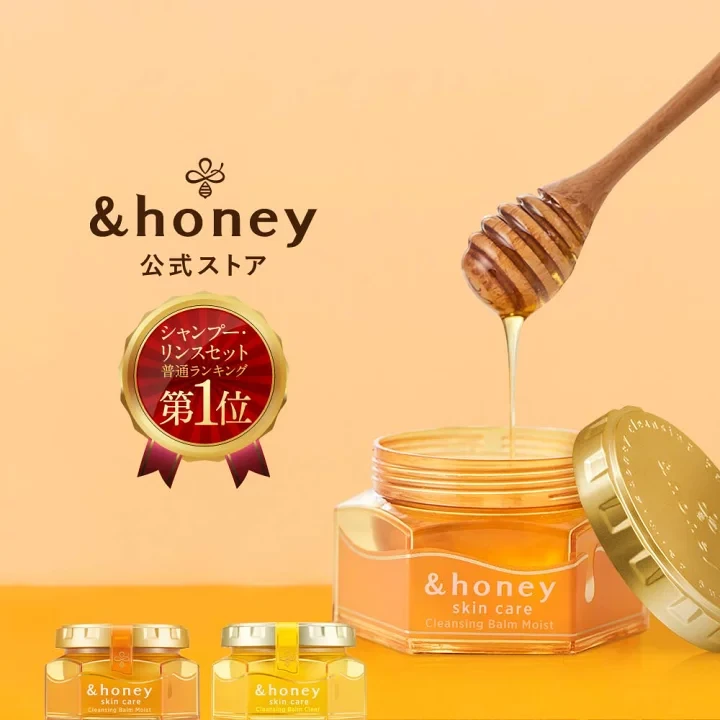 日本 VICREA&HONEY 蜂蜜卸妝膏卸妝油 90g