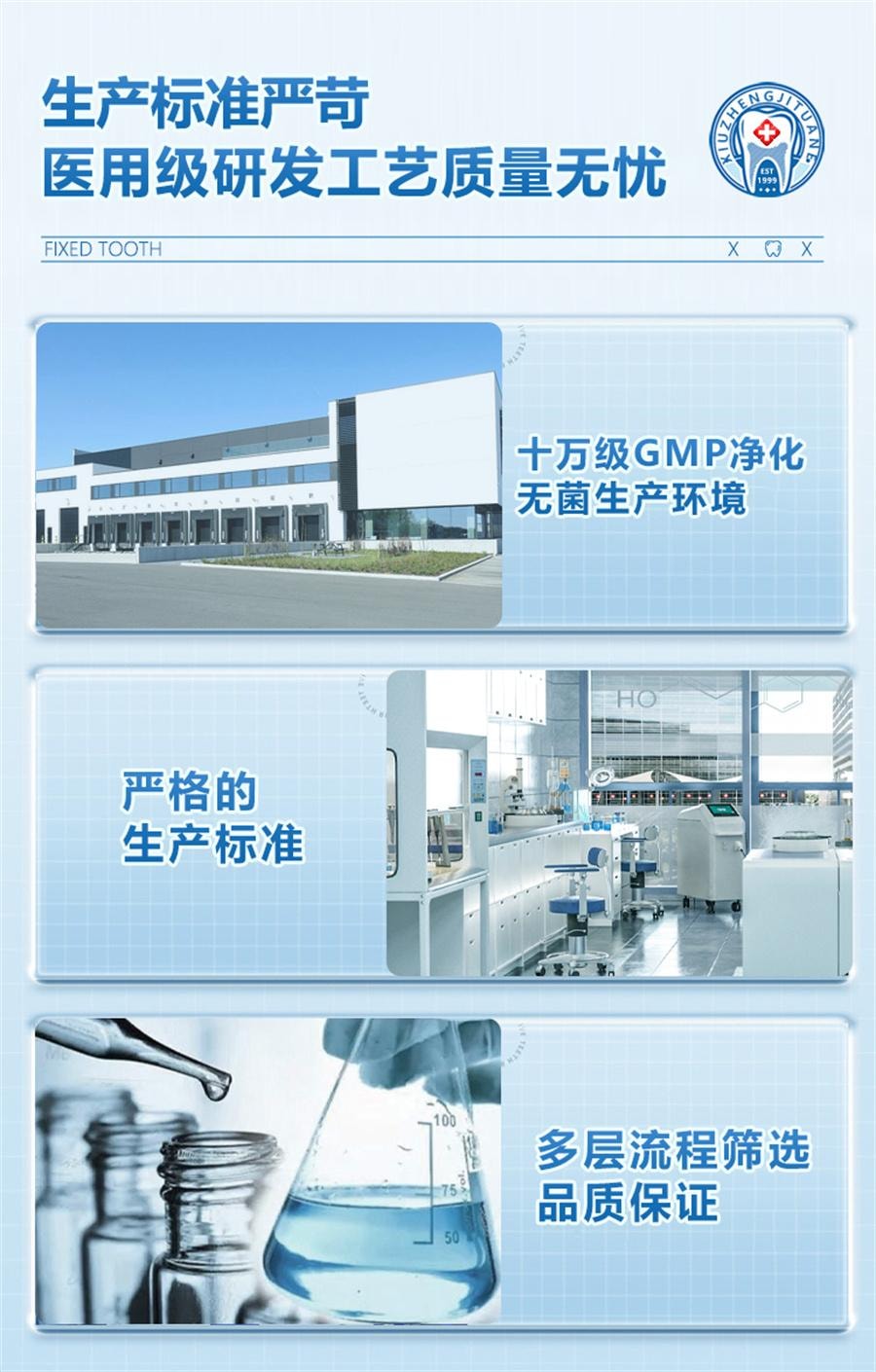 【中国直邮】 修正 牙龈萎缩修复专用脱敏膏剂治牙周炎口腔护理出血肿痛非牙膏抗敏感   120g/支