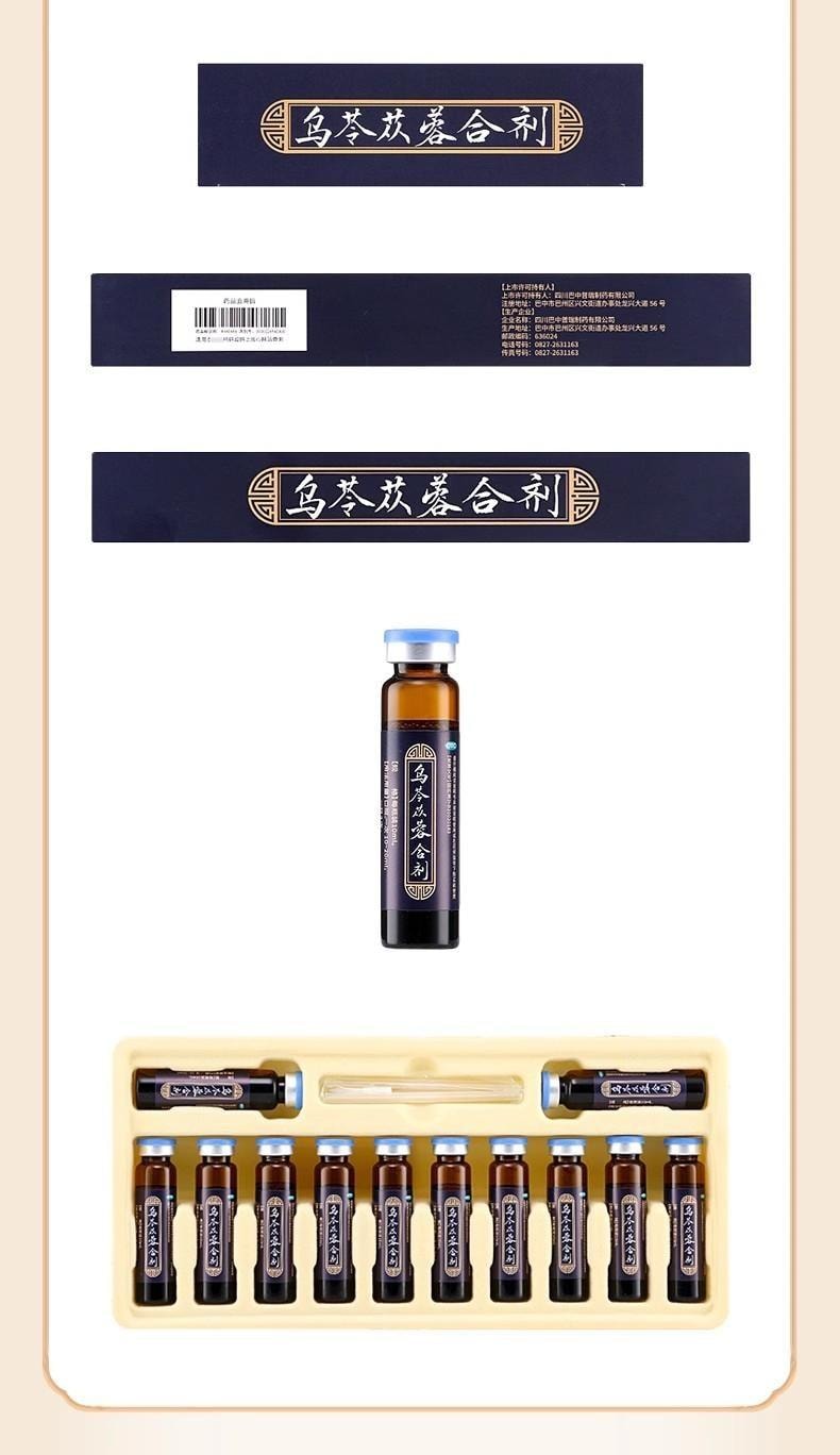 【中国直邮】 百灵鸟 乌苓苁蓉合剂 补肝肾 益脾胃 安心神 乌灵苓苁蓉非胶囊 10ml*12瓶/盒