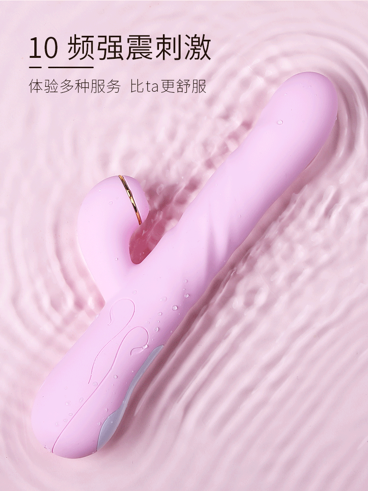 【中國直郵】謎姬 伸縮震動棒 成人情趣用品 紫色 1件
