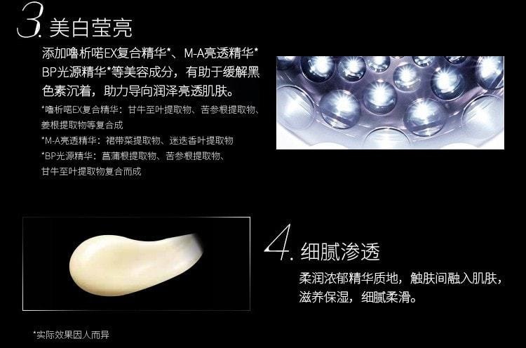 【日本直邮】POLA宝丽 第三代极光精华液50g