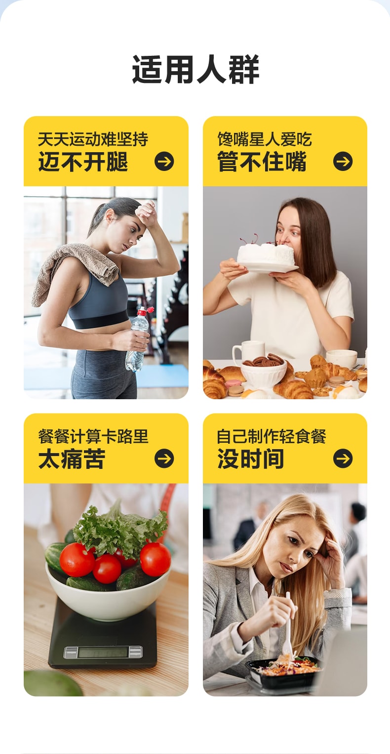 【中国直邮】 白云山 代餐奶昔粉高蛋白代餐饱腹食品早晚餐营养主食速食冲饮抗饿代餐粉 红豆味400g