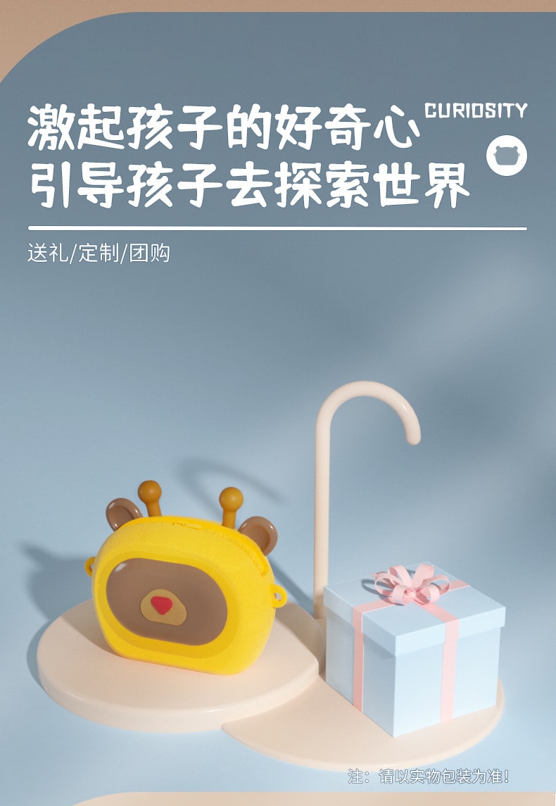 【中國直郵】 靈動創想 兒童DIY單肩鞋款百變包 粉紅色套裝