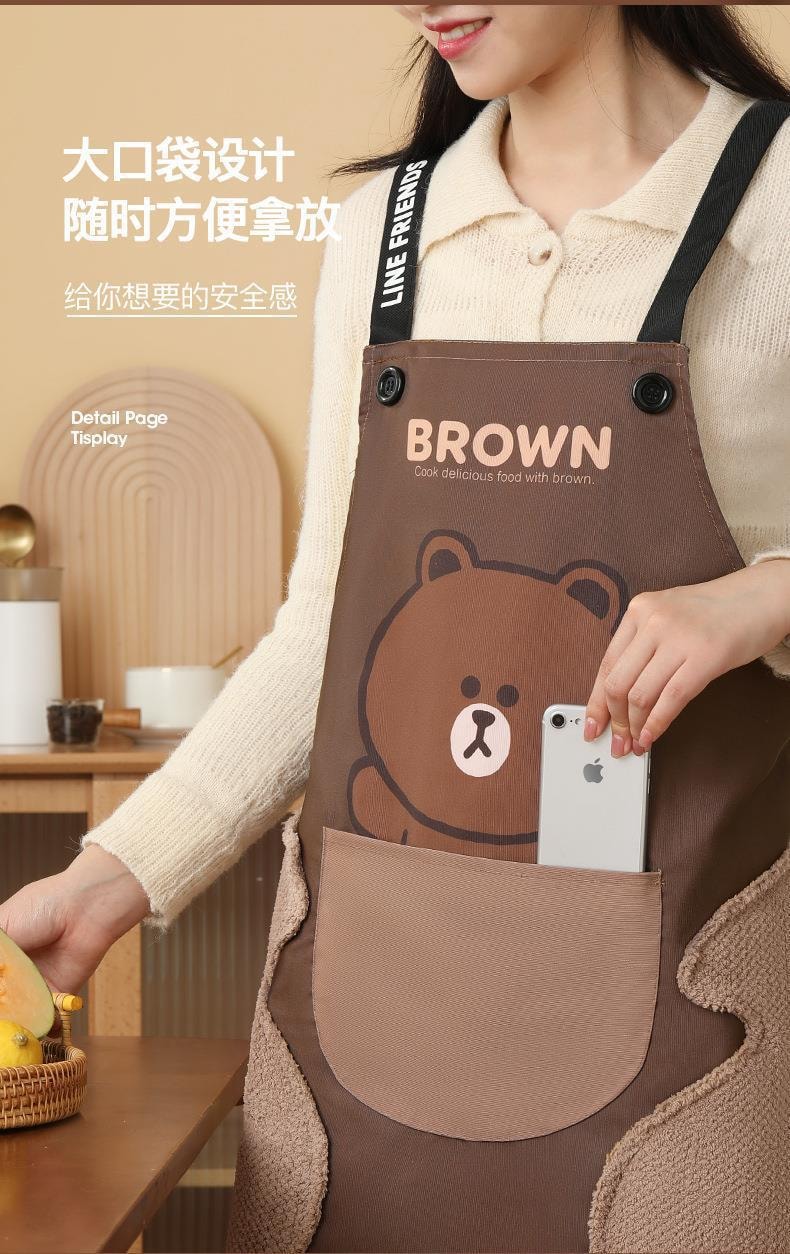 【中国直邮】LINE FRIENDS  卡通围裙家用厨房防水防油女冬季做饭围腰   布朗熊